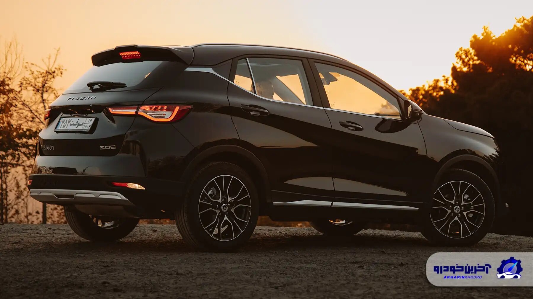 قیمت نهایی تیسان S05 مشخص شد - دی 1404