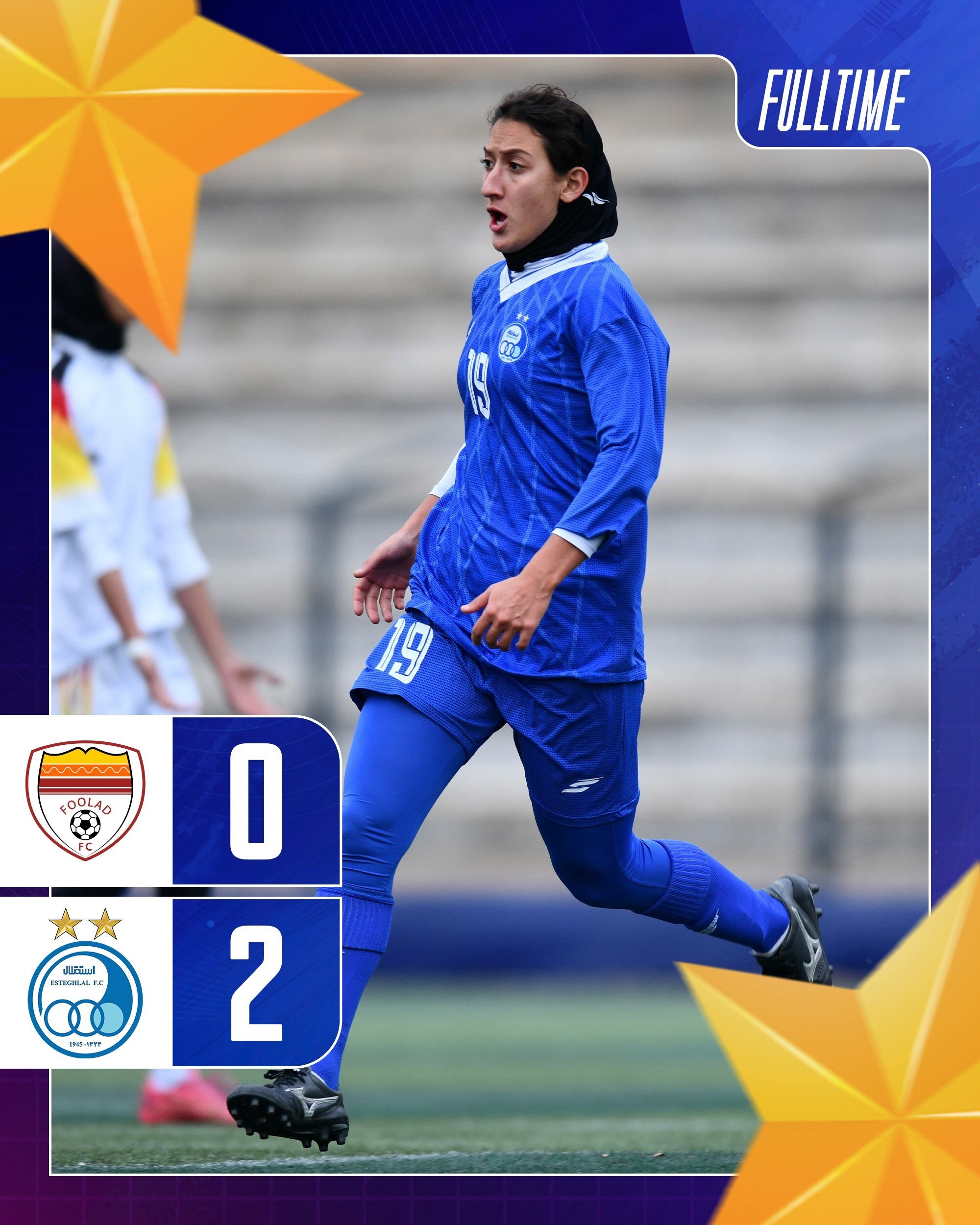 زنان استقلال فقط نود دقیقه تا لیگ برتر