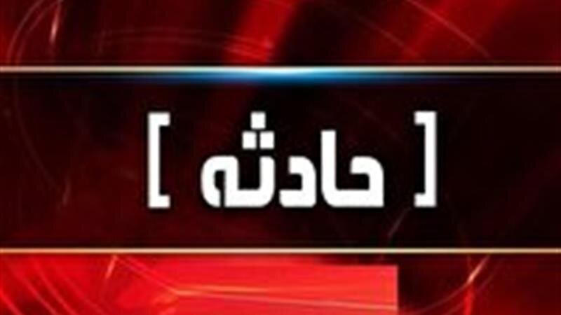 انفجار مین در مهران یک مصدوم بر جا گذاشت