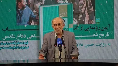 سردار علایی: به نظرم تا عید در ایران اتفاق وخیمی... + ویدئو