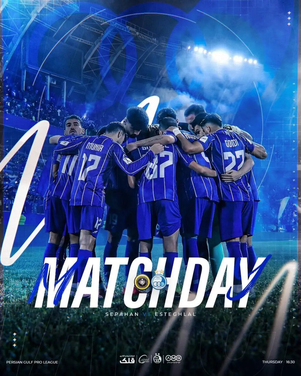 پیام شوکه‌کننده ساپینتو به رامین رضاییان در پوستر استقلال؛ اخراج نرم قبل از بازی با سپاهان؟