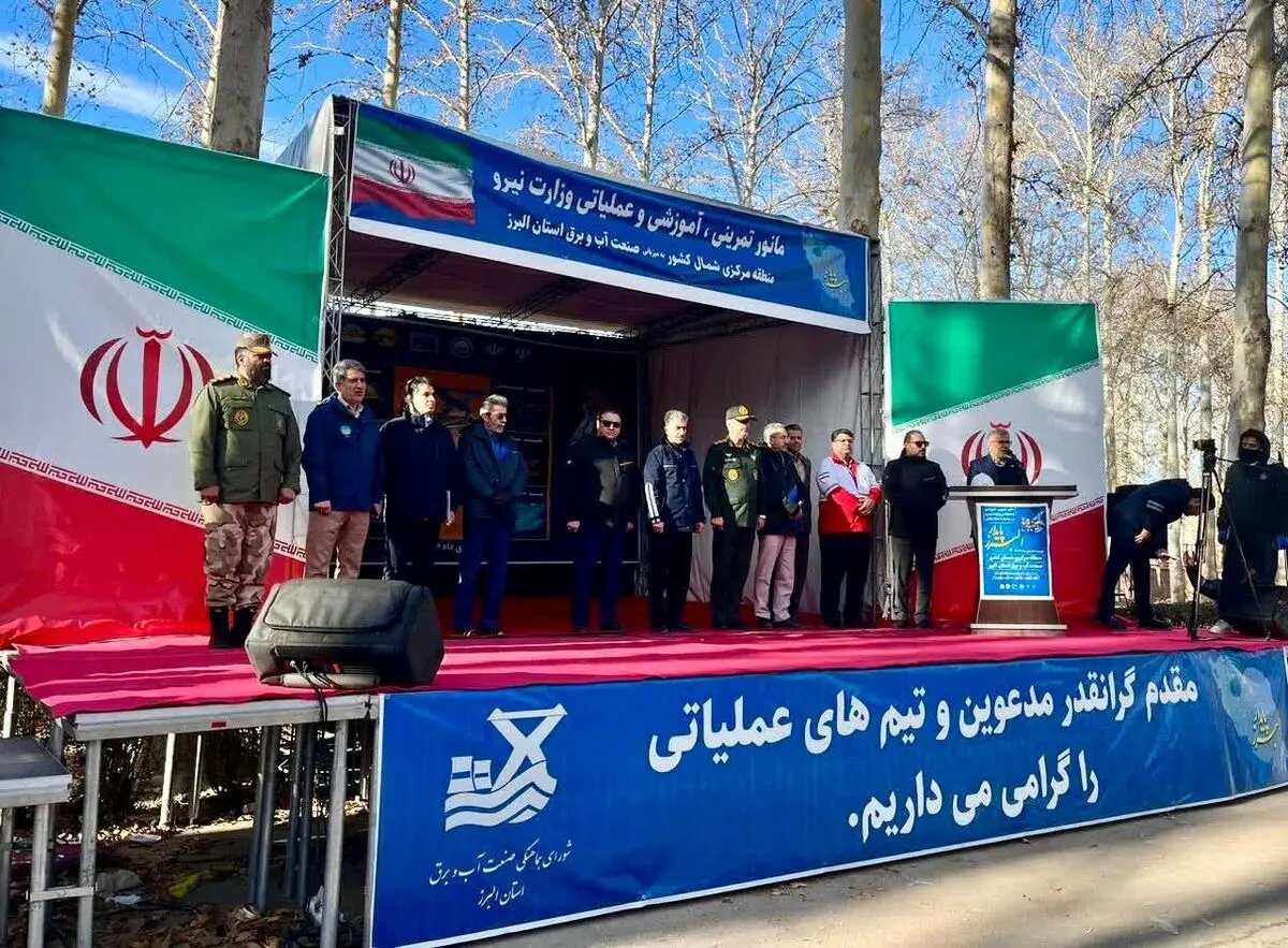 برگزاری مانور سراسری «البرز پایدار» با مشارکت ۶ استان یاریرسان در حوزه آب و برق