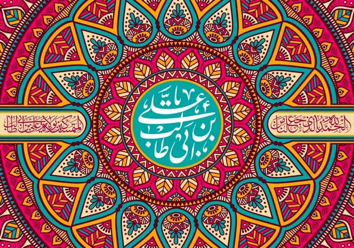 مجموعه استوری ولادت امام علی (ع)