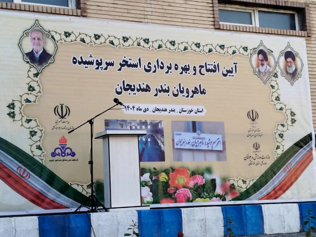 سفر وزیر ورزش به خوزستان برای افتتاح خانه کشتی ایذه و استخر هندیجان