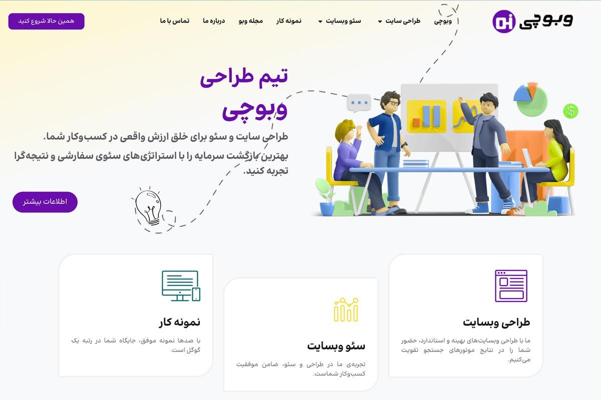 تبلیغات تخصصی شرکتهای صنعتی چرا اهمیت دارد/ معرفی تعدادی از شرکتها برای تبلیغات صنعتی