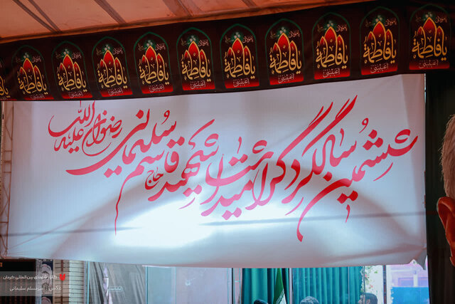 جاذبه آتش عشق؛ کرمان دوباره میزبان عاشقان حاجقاسم