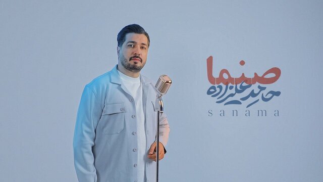 انتشار یک قطعه موسیقی برای روز پدر+ ویدیو