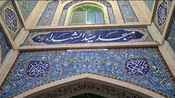 آغاز فعالیت سامانه «مسجد من» برای ثبت فعالیت مساجد فعال در اعتکاف