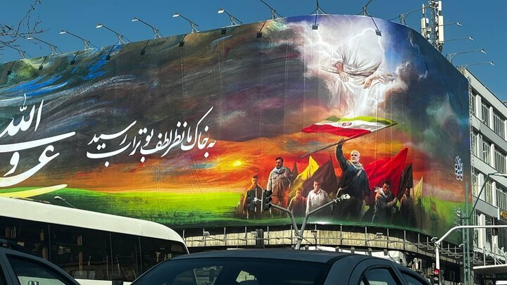 دیوارنگار «‌ایرانمرد» رونمایی شد