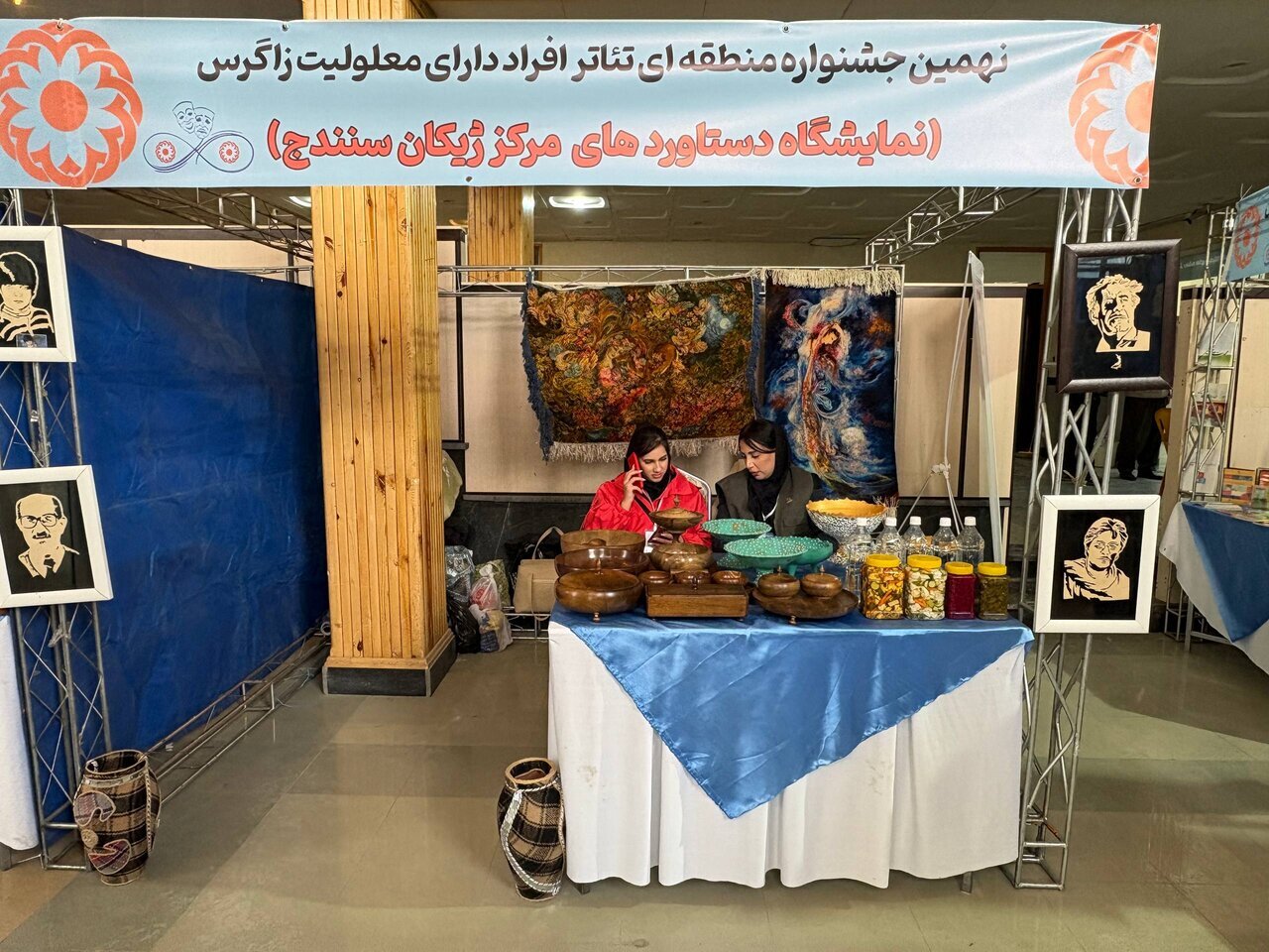 برپایی نمایشگاه توانخواهان در سنندج
