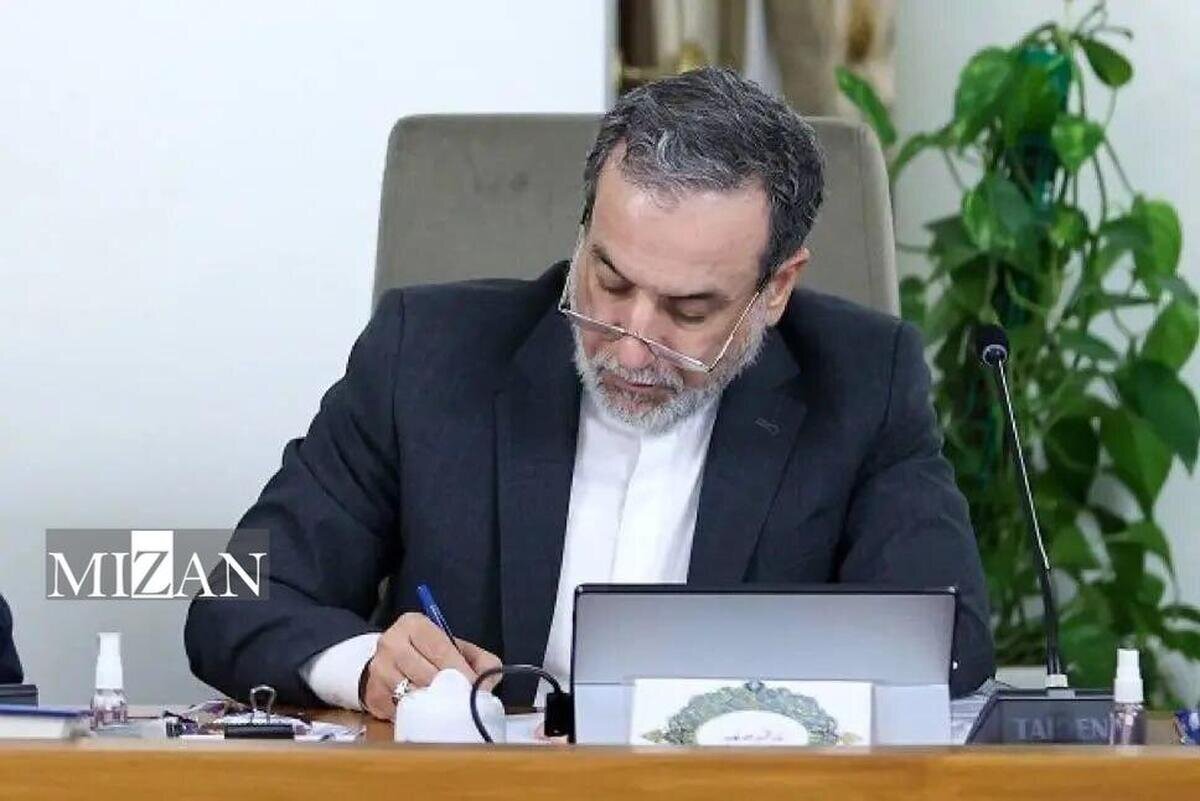 پیام تسلیت وزیر امور خارجه به مناسبت شهادت مرزبان دلیر ایران