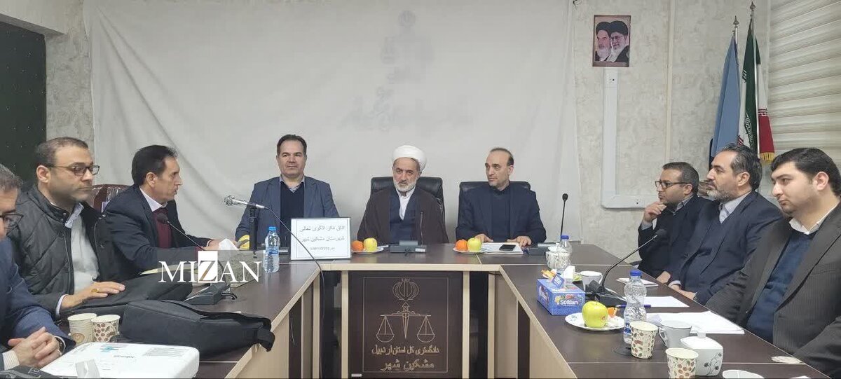 رئیس کل دادگستری اردبیل: توجه ویژه به پروندههای دارای زندانی و رصد مستمر و همهجانبه وضعیت زندانیان مورد تاکید است