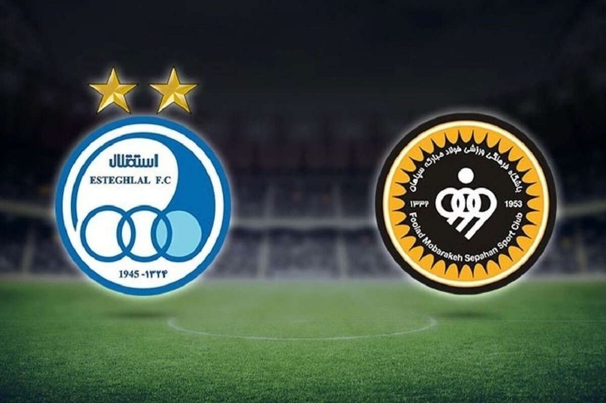 پیش بازی دیدار سپاهان و استقلال؛ طلایی پوشان به دنبال تثبیت جایگاه خود