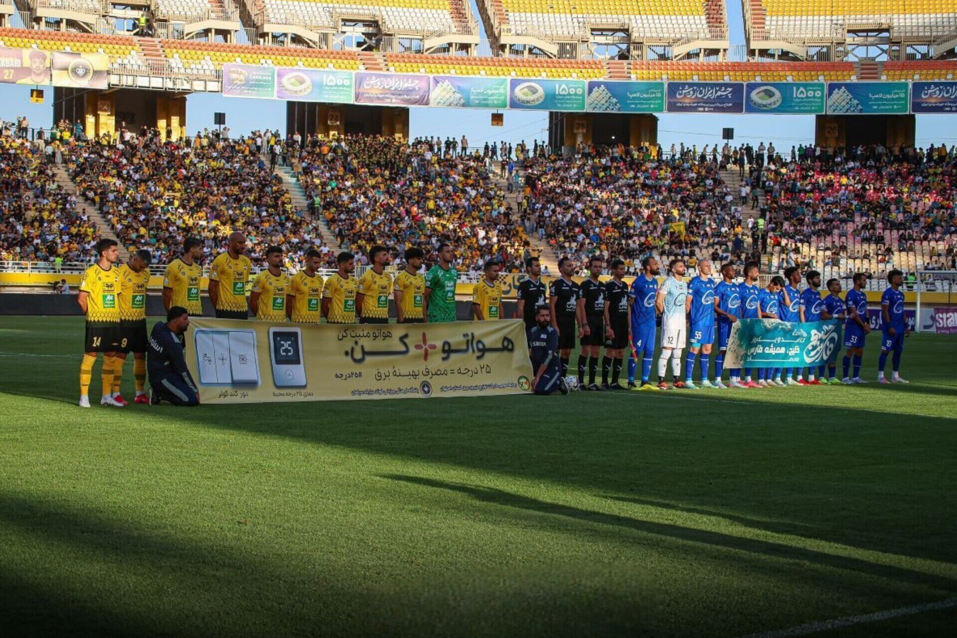 پیش بازی دیدار سپاهان و استقلال؛ طلایی پوشان به دنبال تثبیت جایگاه خود