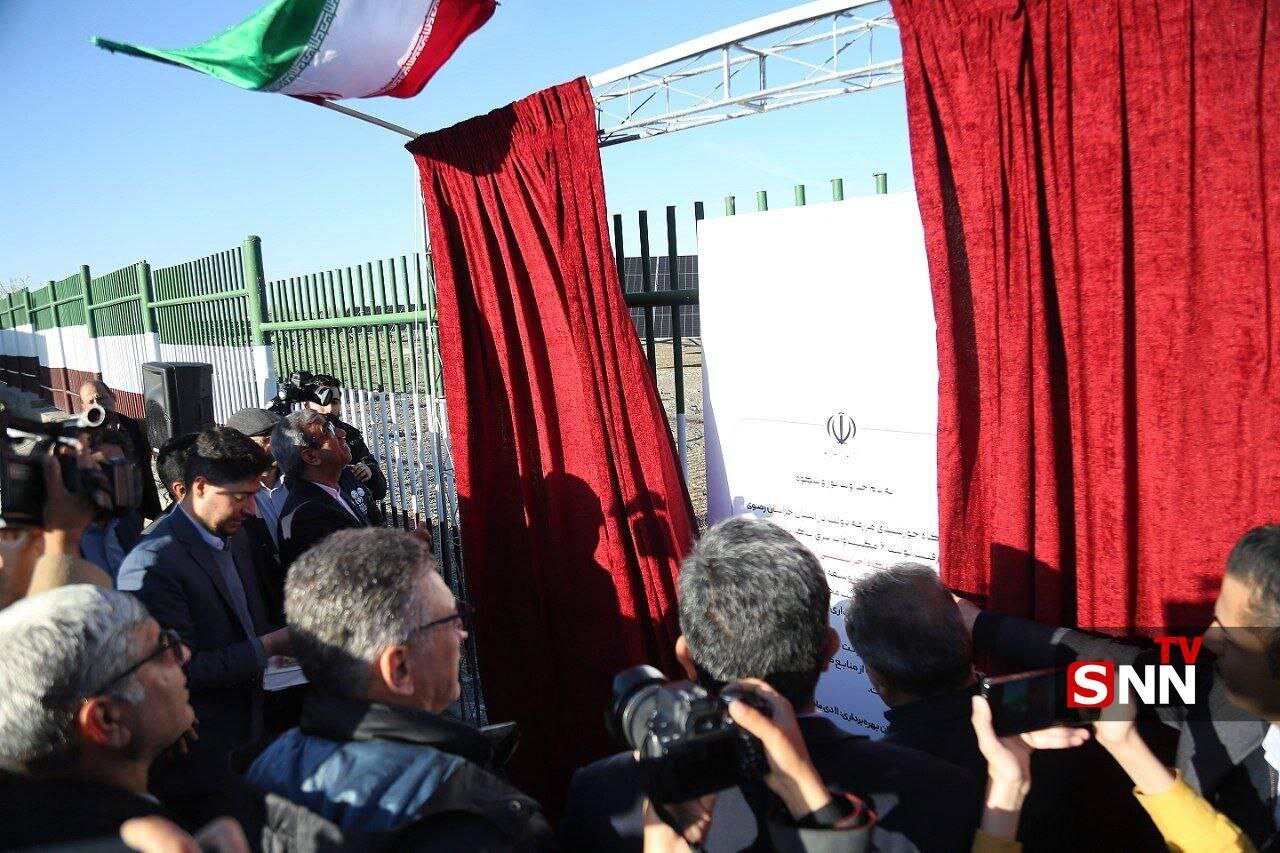 نیروگاه خورشیدی ۶ مگاواتی دولت در خراسان رضوی به بهرهبرداری رسید