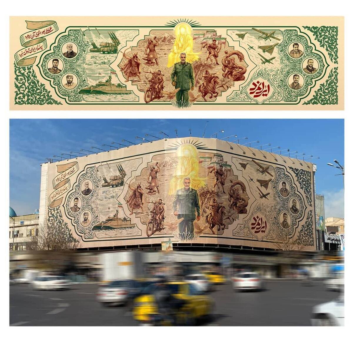 رونمایی از جدیدترین دیوارنگاره میدان انقلاب