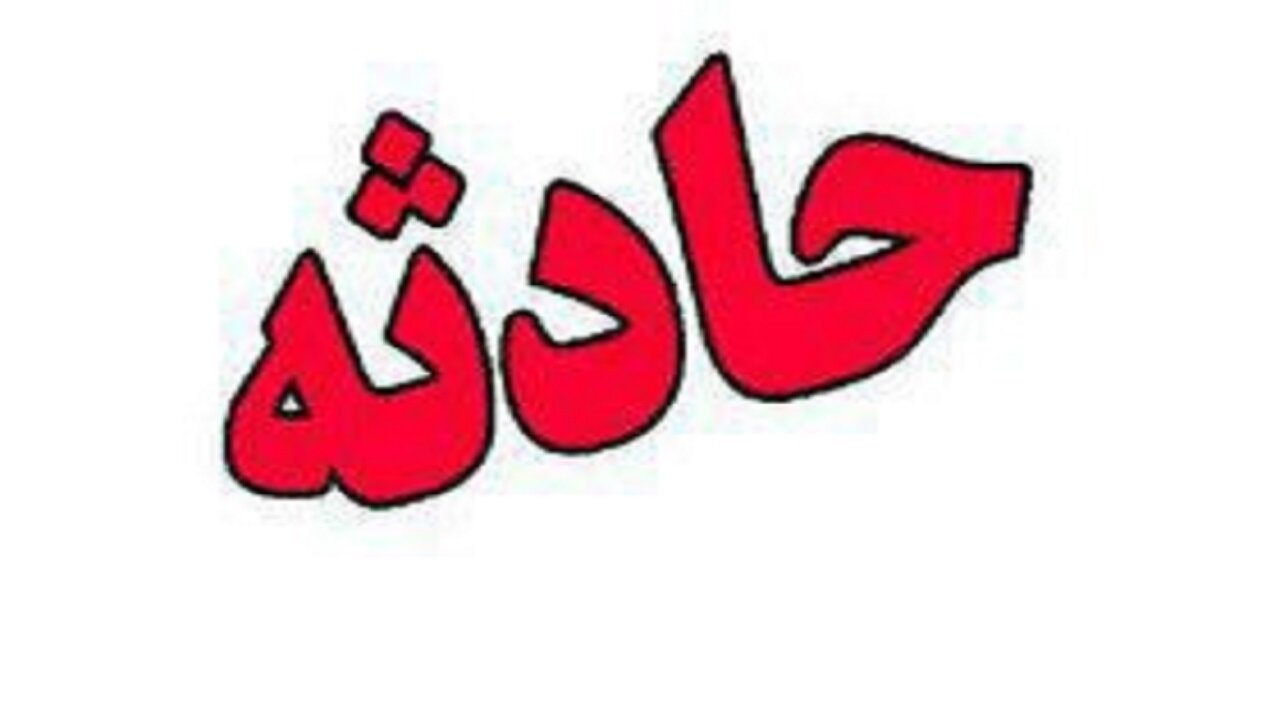 آتش سوزی کرسی یک زن را در بابل به کام مرگ کشید