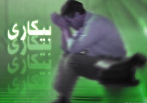 تمایل به ترک شغل؛ ناسازگاری فردی یا جسارت و پیشروی؟
