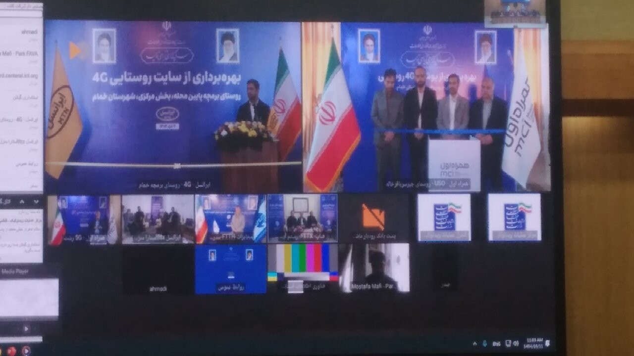 افتتاح ۳۰۵ پروژه ارتباطی و فناوری اطلاعات درگیلان