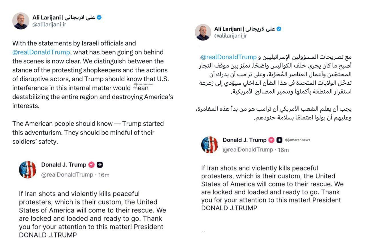 پاسخ لاریجانی به یاوه گویی‌های ترامپ؛ پشت صحنه‌ ماجرا روشن شد