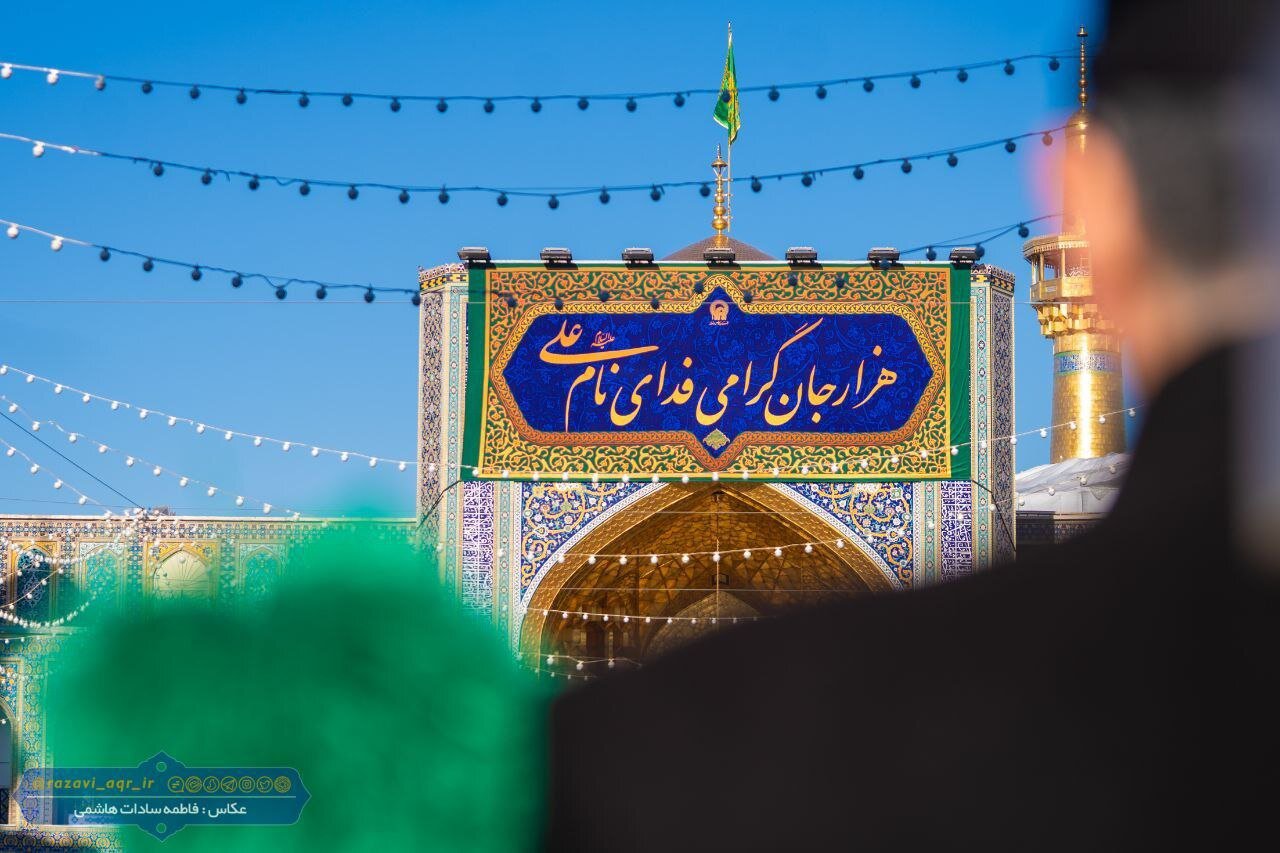 تصاویری از کتیبه‌های ولادت امام علی(ع) در حرم امام رضا(ع)
