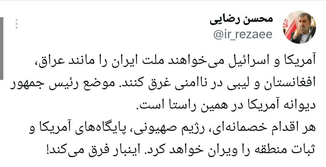 محسن رضایی در واکنش به گستاخی ترامپ؛ این‌بار فرق می‌کند!