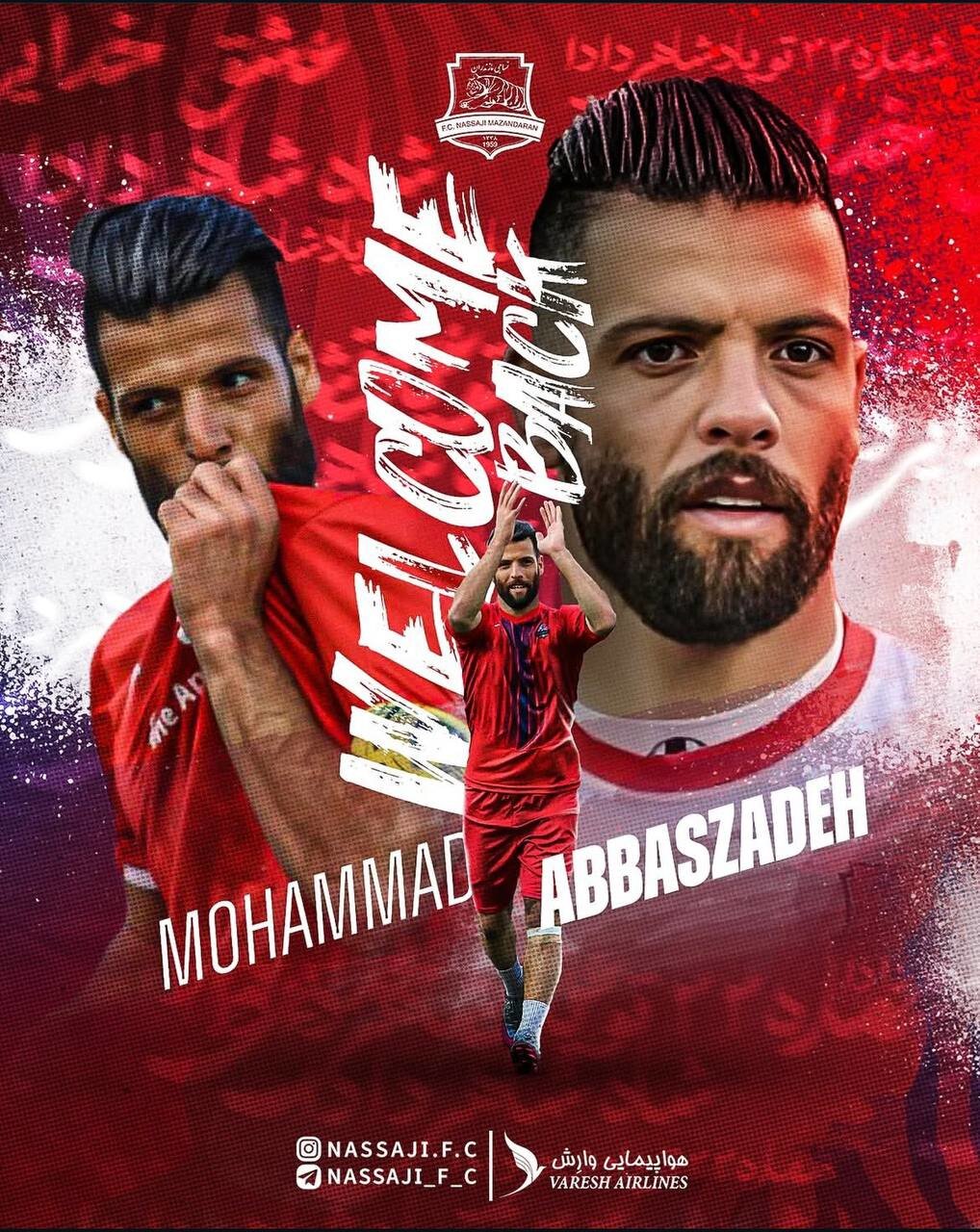 مرد محبوب قایمشهر دوباره در نساجی