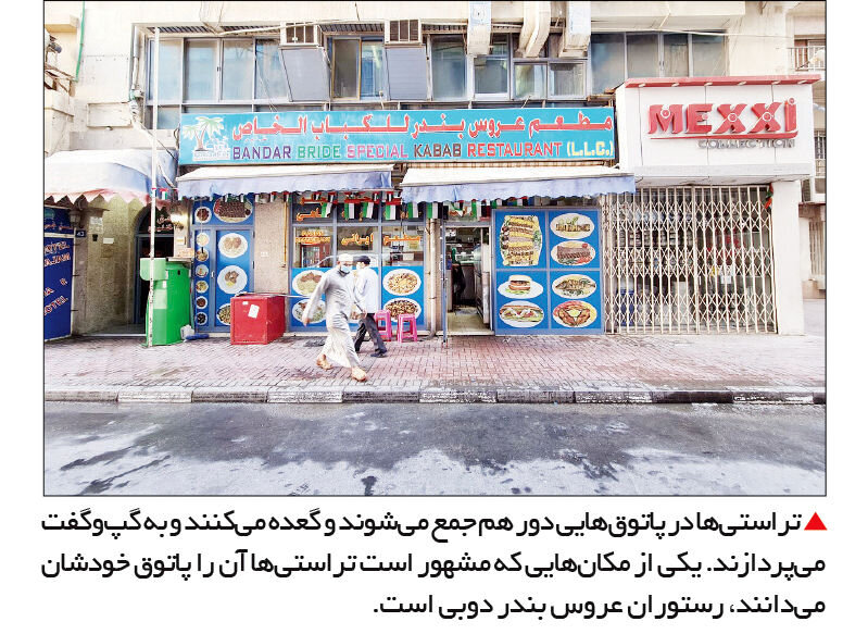 متهمان گرانی دلار؛ تراستی‌ها چه کسانی هستند و پاتوق‌شان کجاست؟