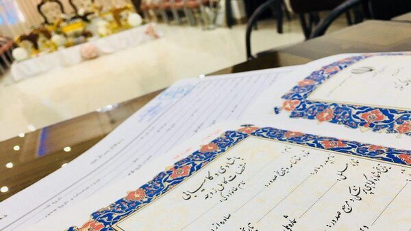 فعالیت فوق العاده دفاتر ثبت ازدواج
