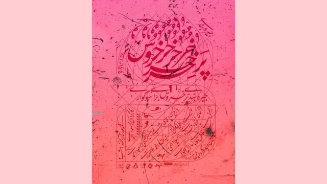 از نمایش یک اقتباس مهیج و عجیب تا تقدیم چند تئاتر به پدران