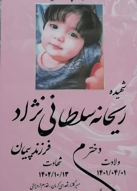 گلزار شهدای کرمان ۶ سال بعد از حاج قاسم