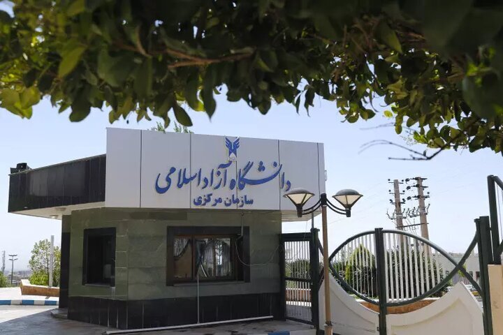 دانشگاه آزاد و نقش فناورانه در کاهش آلودگی و خودکفایی صنعتی