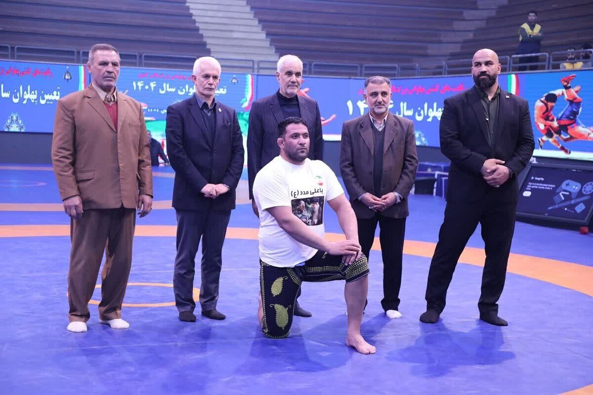 پهلوان سال ۱۴۰۴ انتخاب شد