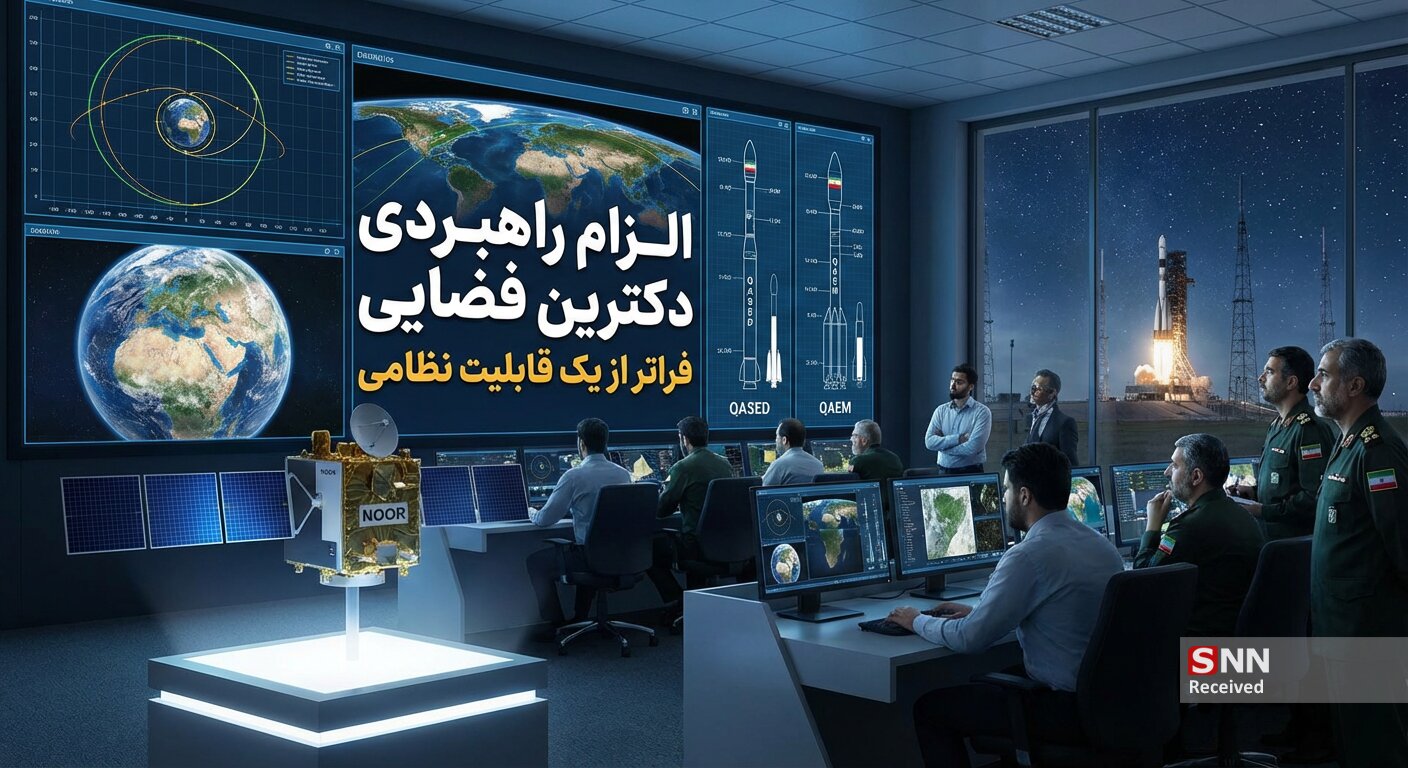 ماهواره‌های نظامی سپاه را بیشتر بشناسید