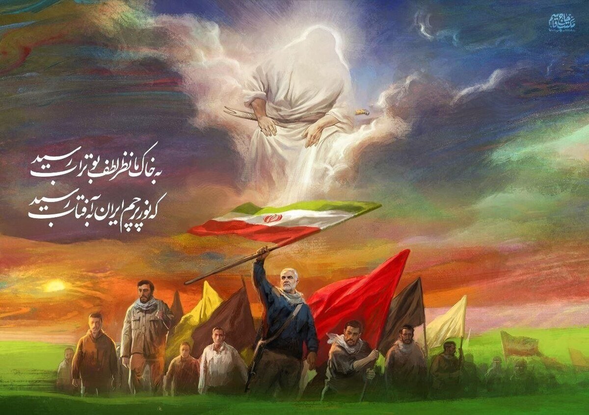 نمایی از ایرانِ علی (ع) توسط روح الامین خلق شد