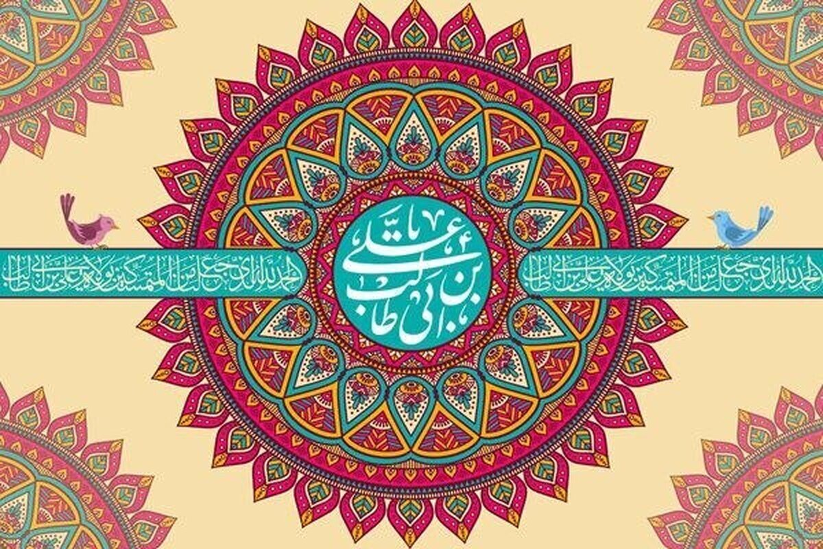 جشن روز میلاد امام علی (ع) هیئت کجا برویم؟