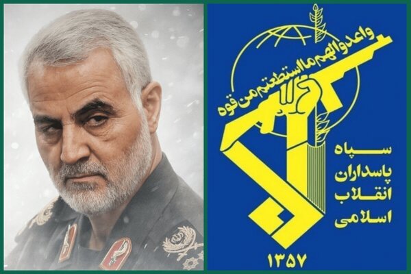 سپاه: فروپاشی نظم آمریکایی در منطقه محصول مکتب شهید سلیمانی است