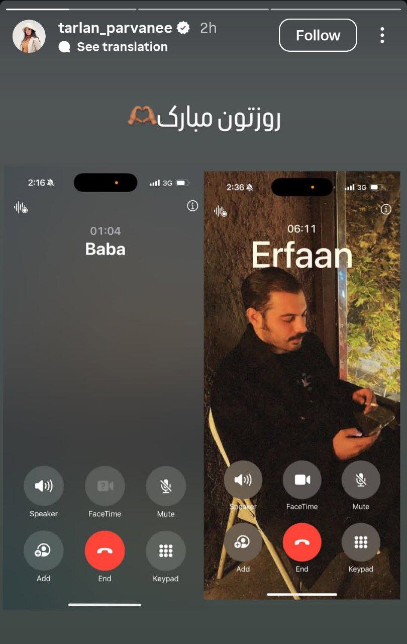 استوری ترلان پروانه برای دو مرد زندگیاش در روز پدر