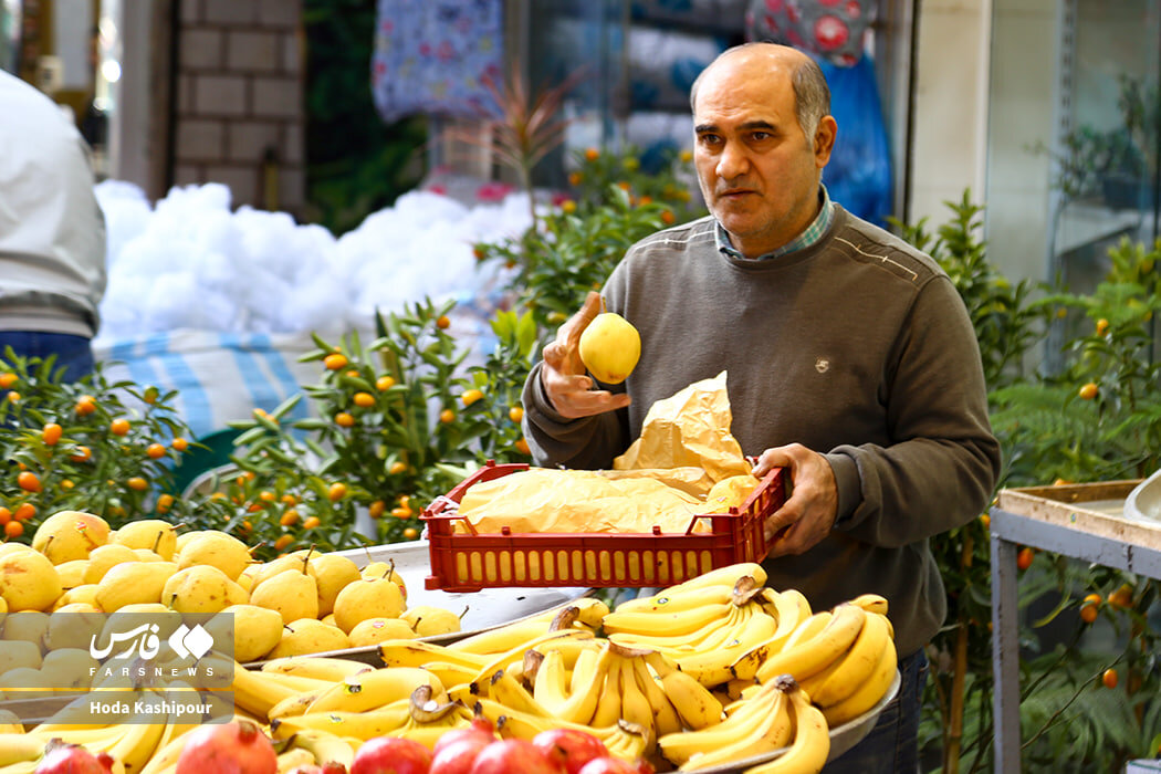 بهنام پدر...