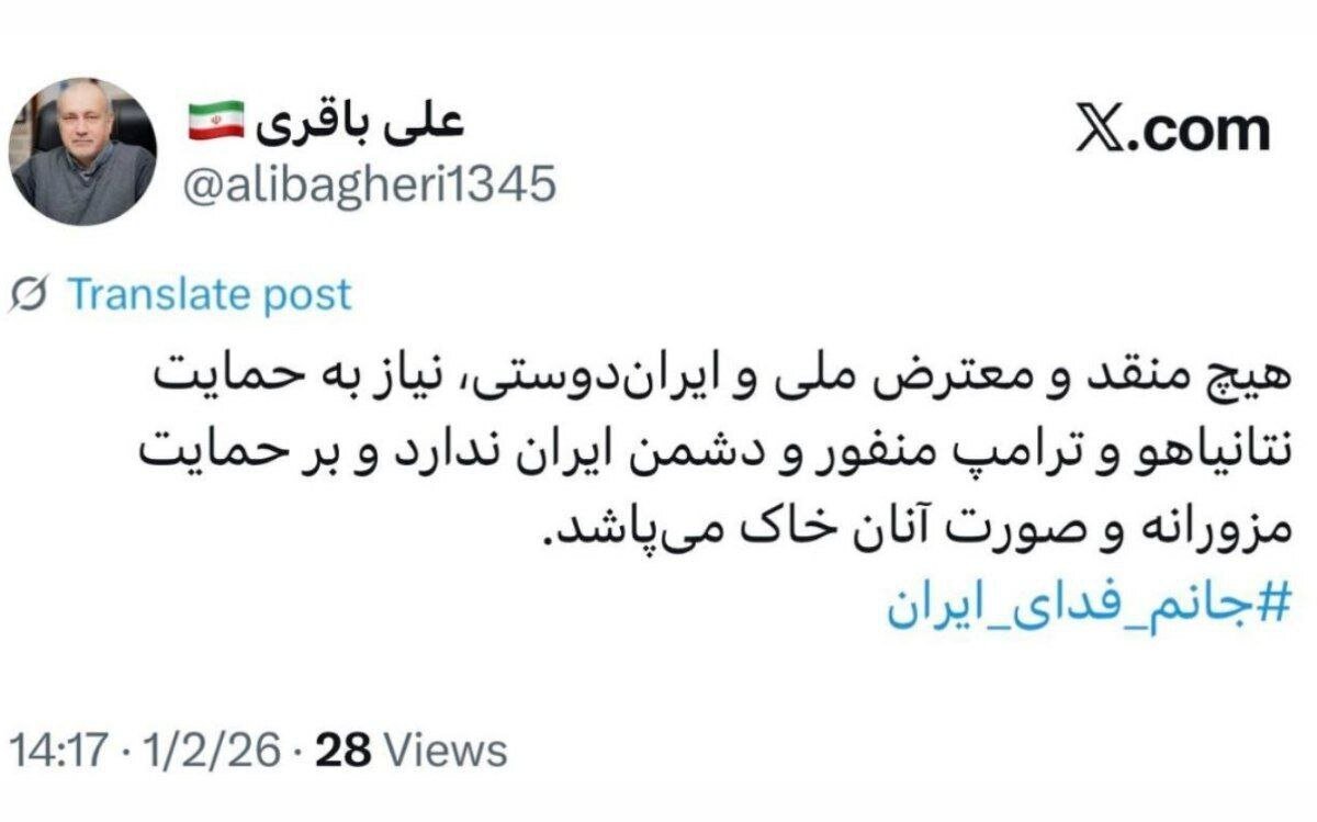 مدیرکل سیاسی وزارت کشور در دولت اصلاحات: هیچ معترض ملی نیاز به حمایت ترامپ ندارد