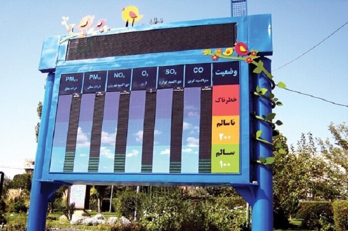 توافق‌نامه سه‌جانبه برای منشأیابی ذرات معلق و ریشه‌یابی آلودگی هوای تهران