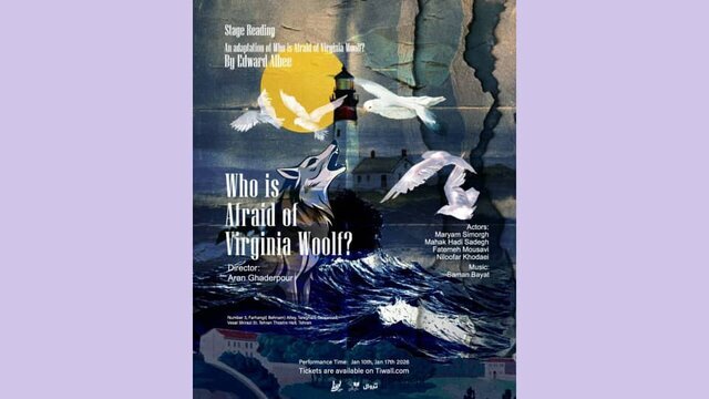 اجرایی انگلیسی از یک نمایشنامه مشهور و اکران «مده آ»