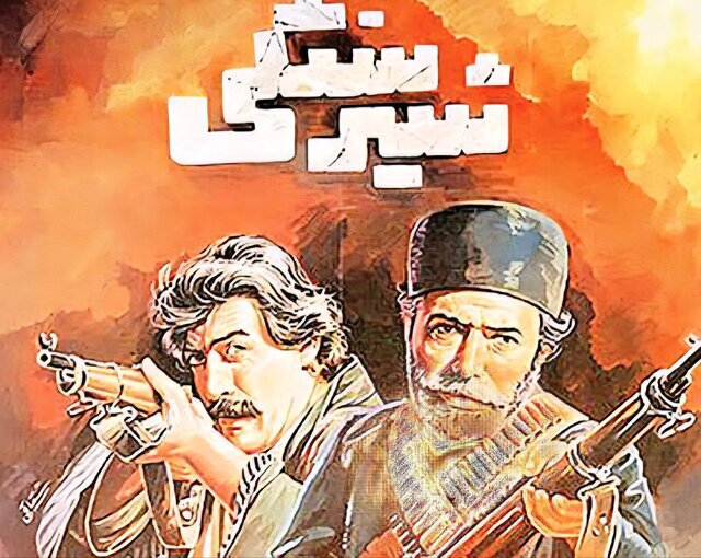 علی نصیریان با لباس رزم !