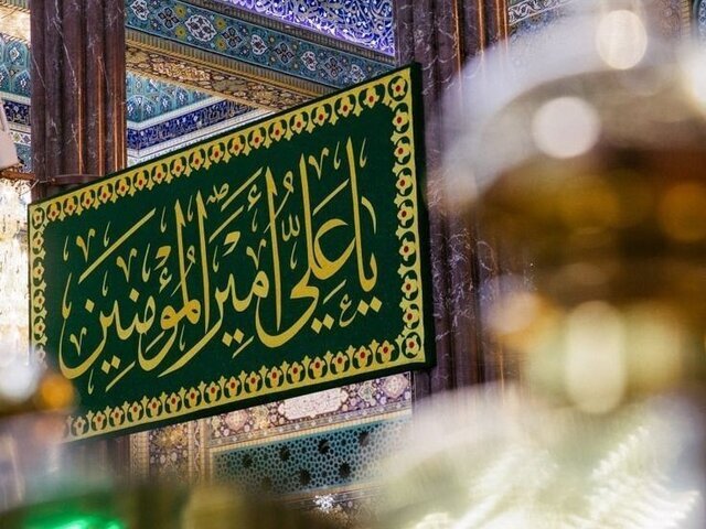 حضرت علی(ع) الگویی برای جستجوی حقیقت و عدالت