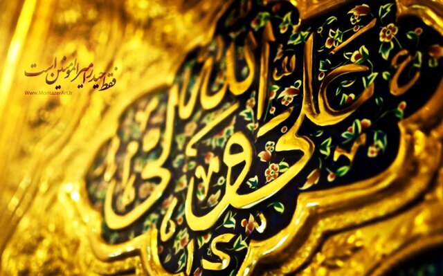 کارشناس دینی: محبت علی(ع) تنها در گفتار خلاصه نمیشود