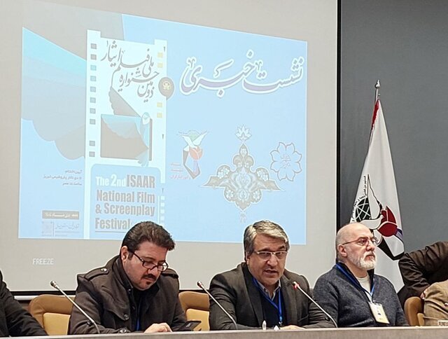 تبریز؛ میزبان دائمی دومین جشنواره ملی فیلم و فیلمنامه «ایثار»