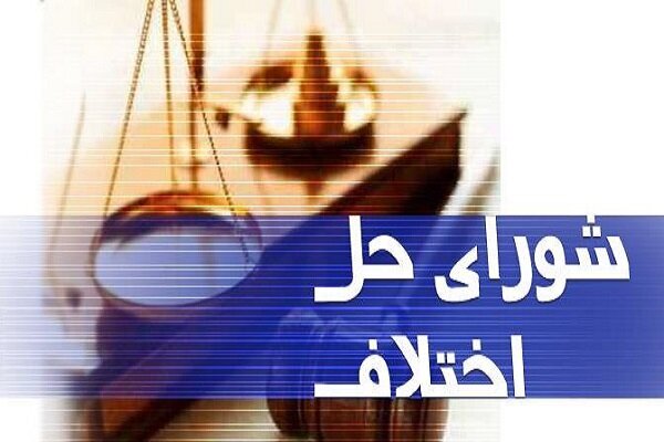 یک محکوم به قصاص در لرستان بخشیده شد