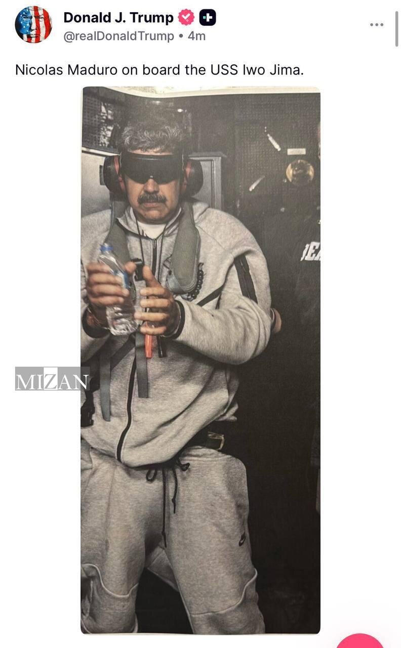 ترامپ اولین تصویر مادورو پس از دستگیری توسط نیروهای آمریکایی را منتشر کرد