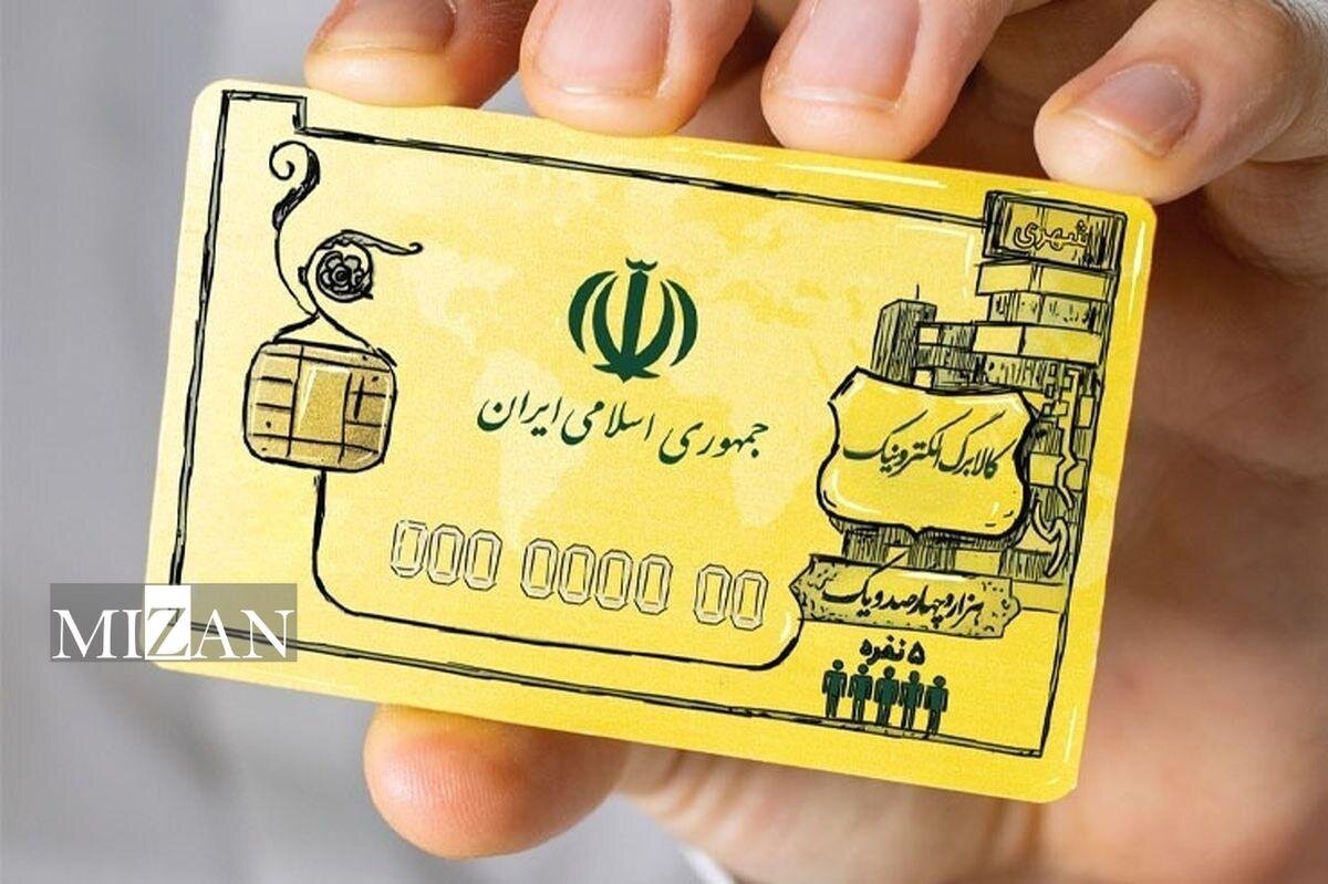 اطلاعیه شورای اطلاعرسانی دولت درباره طرح جدید بهبود معیشت مردم/ طرح جدید بهبود معیشت مردم چه تأثیری بر زندگی مردم و وضعیت اقتصاد کشور خواهد داشت