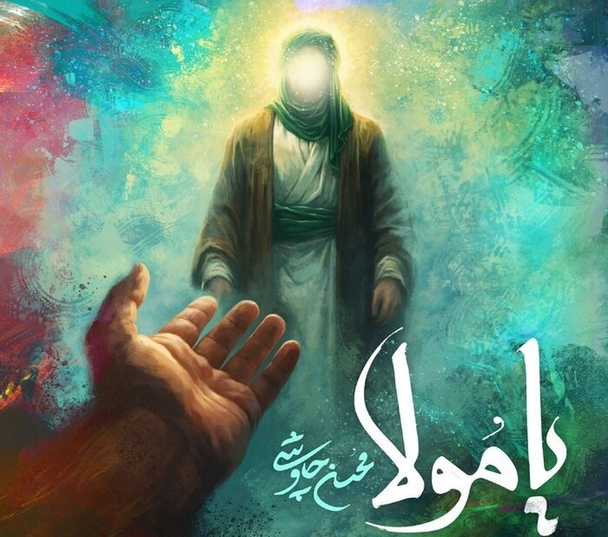 جدیدترین اثر محسن چاوشی با عنوان «یا مولا» منتشر شد + فیلم